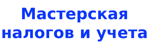 nalogi-buh.ru nalogi-buh.ru